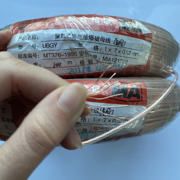 阿勒泰矿用爆破铜芯母线的性能解析以及应用场景说明
