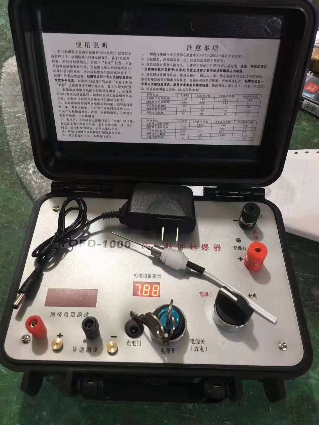 阿勒泰发爆器（矿用起爆器）：爆破作业的“总开关”，你真的了解它吗？